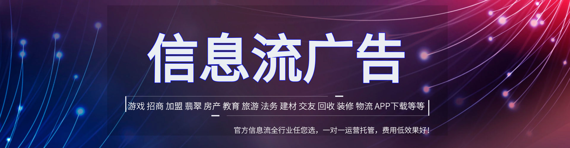 西沙竞价开户推广