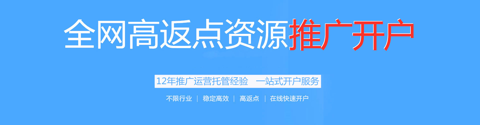 西沙百度竞价托管