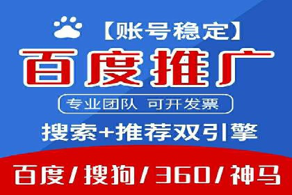 某信息流广告公司如何实现广告效果最大化