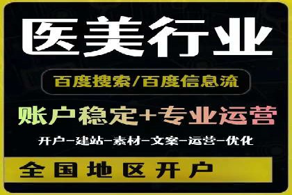 行业领先者的信息流优化——大师的实践