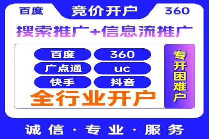 互联网金融平台开户返点的成功实践