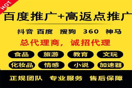 百度推广：品牌宣传的利器