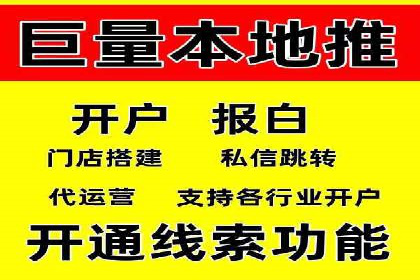百度竞价代运营公司成功案例：广告效果显著提升的秘诀